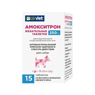 AMOXYTRON CHEWABLE TABLETS: description, application, buy at manufacturer's price